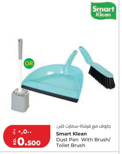 available at Lulu Hypermarket  in Kuwait - Kuwait City
