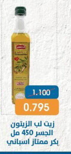 available at جمعية قرطبة التعاونية in الكويت - مدينة الكويت