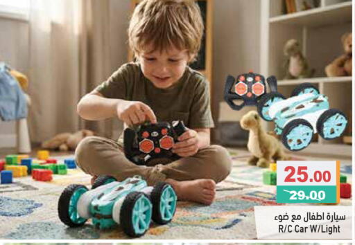 available at Aswaq Ramez in UAE - Ras al Khaimah