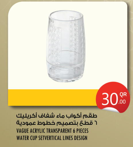 available at سيتي هايبرماركت in قطر - أم صلال