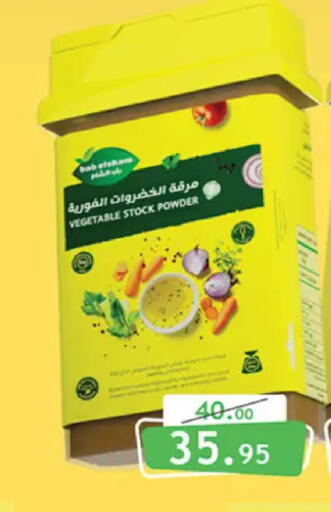 available at Al Rayah Market   in Egypt - Cairo