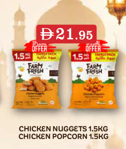available at Aswaq Ramez in UAE - Dubai