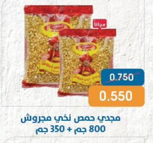 available at جمعية قرطبة التعاونية in الكويت - مدينة الكويت