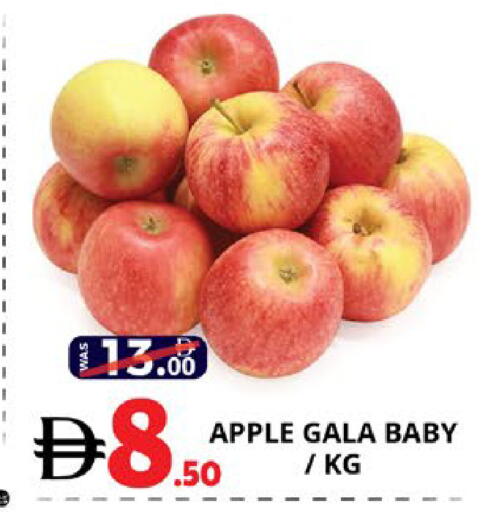 Apple available at EXPRESS AL MADEENA HYPERMARKET LLC in UAE - Abu Dhabi