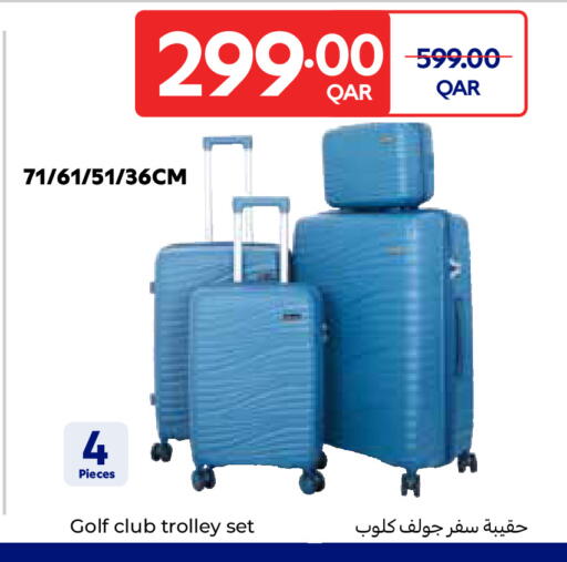 available at كارفور in قطر - الريان