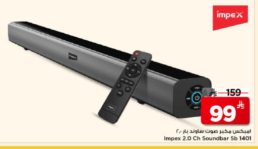 available at Mark & Save in KSA, Saudi Arabia, Saudi - Al Khobar