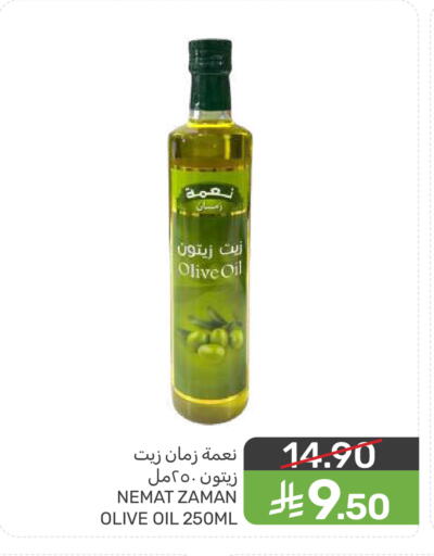 available at  مـزايــا in مملكة العربية السعودية, السعودية, سعودية - سيهات