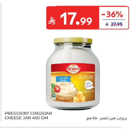 available at كارفور in مملكة العربية السعودية, السعودية, سعودية - المدينة المنورة