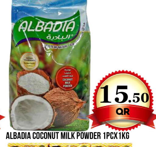 Coconut available at دبي شوبينغ سنتر in قطر - الوكرة