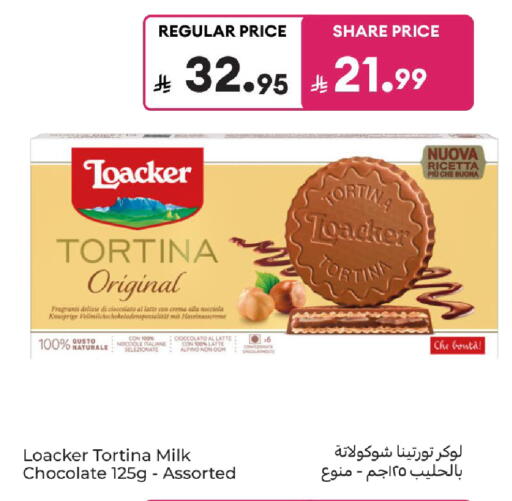 available at كارفور in مملكة العربية السعودية, السعودية, سعودية - المدينة المنورة