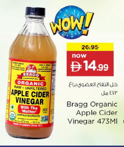 Apple available at Nesto Hypermarket in UAE - Fujairah