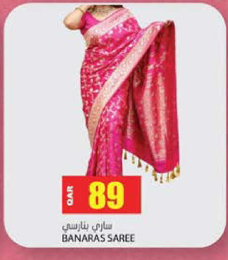 available at Grand Hypermarket in Qatar - Al Wakra
