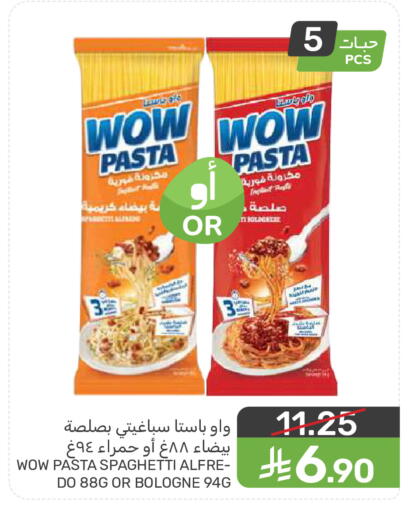 available at  مـزايــا in مملكة العربية السعودية, السعودية, سعودية - سيهات