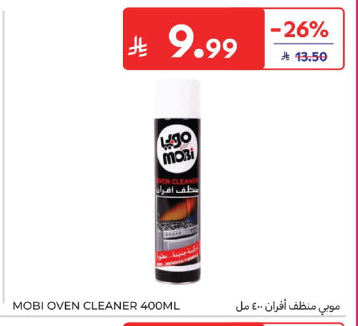 available at كارفور in مملكة العربية السعودية, السعودية, سعودية - المدينة المنورة