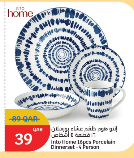 available at سيتي هايبرماركت in قطر - أم صلال