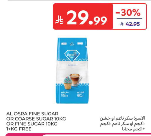 available at كارفور in مملكة العربية السعودية, السعودية, سعودية - المدينة المنورة