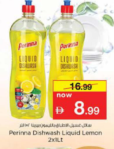Lemon available at نستو هايبرماركت in الإمارات العربية المتحدة , الامارات - دبي