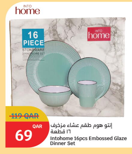 available at سيتي هايبرماركت in قطر - أم صلال