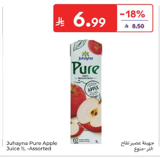 Apple available at كارفور in مملكة العربية السعودية, السعودية, سعودية - المدينة المنورة