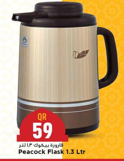 available at Marza Hypermarket in Qatar - Al Rayyan