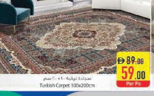 available at السفير ماركت in الإمارات العربية المتحدة , الامارات - رَأْس ٱلْخَيْمَة