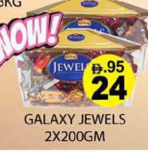 available at Zain Mart Supermarket in UAE - Ras al Khaimah