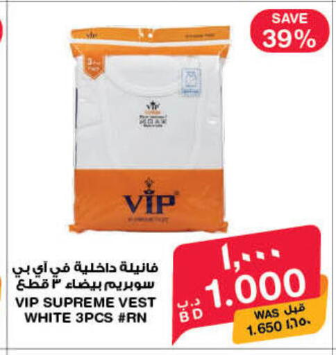 available at ميغا مارت و ماكرو مارت in البحرين