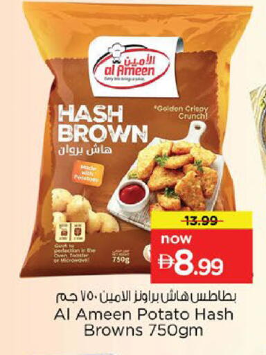 Potato available at Nesto Hypermarket in UAE - Fujairah