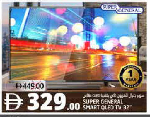 available at Pasons Hypermarket in UAE - Fujairah