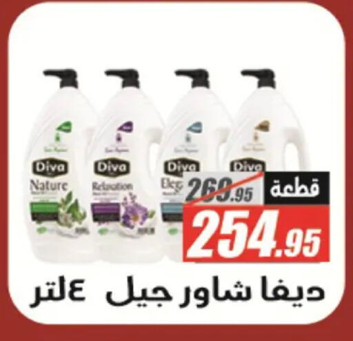 available at الفرجاني هايبر ماركت in Egypt - القاهرة