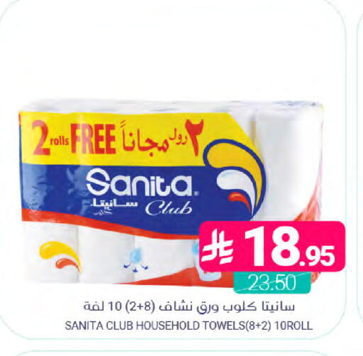 available at Muntazah Markets in KSA, Saudi Arabia, Saudi - Saihat