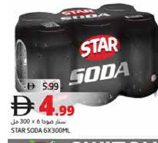 available at Pasons Hypermarket in UAE - Fujairah