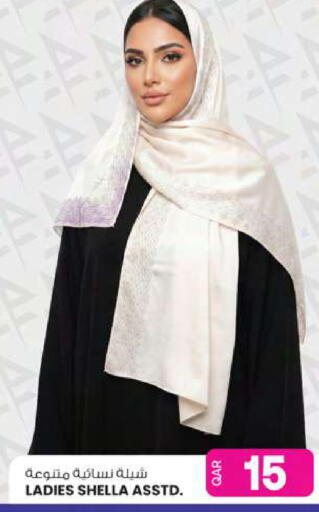 available at Ansar Gallery in Qatar - Al Khor