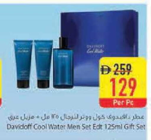 available at Safeer Market in UAE - Abu Dhabi