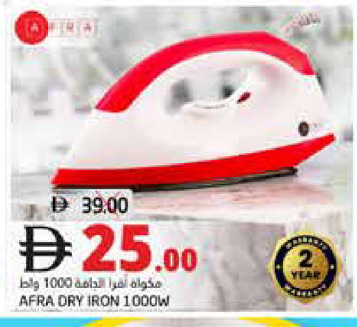 available at هايبر ماركت باسونز in الإمارات العربية المتحدة , الامارات - ٱلْفُجَيْرَة‎