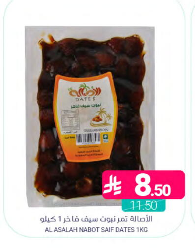 available at Muntazah Markets in KSA, Saudi Arabia, Saudi - Saihat
