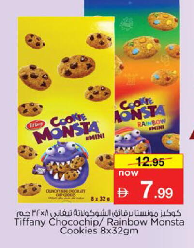 available at Nesto Hypermarket in UAE - Fujairah