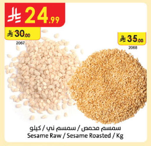 Sesame available at Danube in KSA, Saudi Arabia, Saudi - Jazan