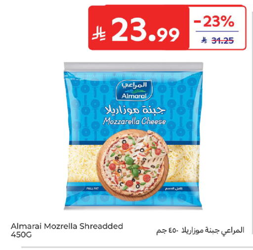 available at كارفور in مملكة العربية السعودية, السعودية, سعودية - المدينة المنورة