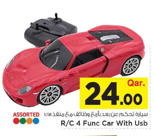 available at Mark & Save  in Qatar - Umm Salal