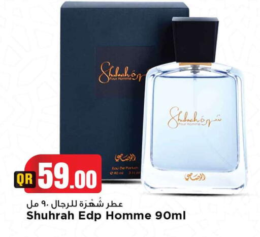 available at Marza Hypermarket in Qatar - Al Rayyan