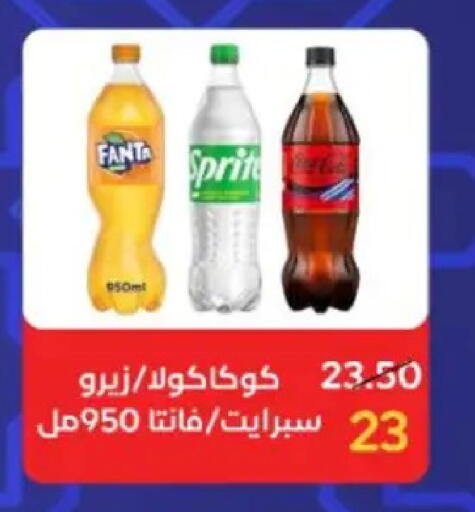 available at وكالة المنصورة - الدقهلية‎ in Egypt - القاهرة
