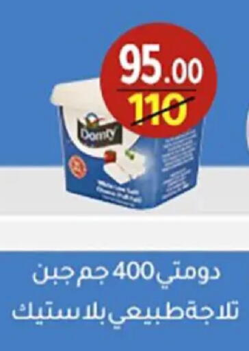 available at Wekalet Elmansoura - Dakahlia  in Egypt - Cairo