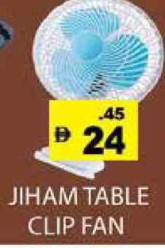 available at Zain Mart Supermarket in UAE - Ras al Khaimah