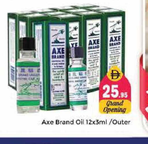available at Pasons Hypermarket in UAE - Sharjah / Ajman