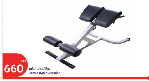 available at سيتي هايبرماركت in قطر - أم صلال