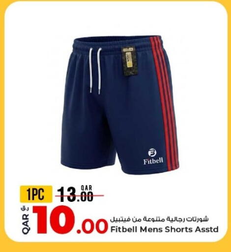available at روابي هايبرماركت in قطر - الخور