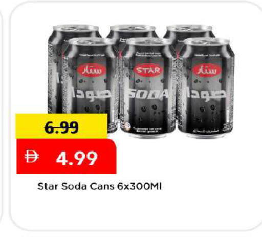 available at Mark & Save in UAE - Abu Dhabi
