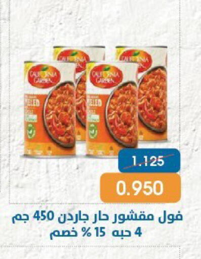 available at Qortuba Co-op Society in Kuwait - Kuwait City