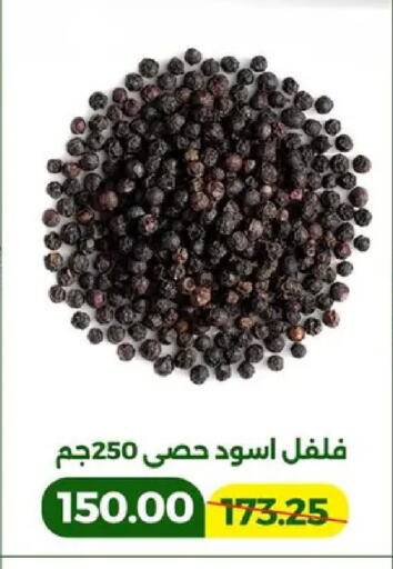 available at جرين تري هايبرماركت - سوهاج in Egypt - القاهرة